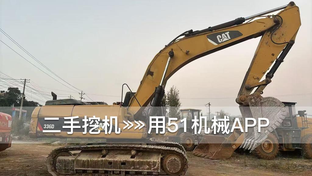 51挖机